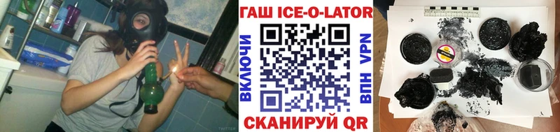 ГАШ гашик darknet клад Балаково