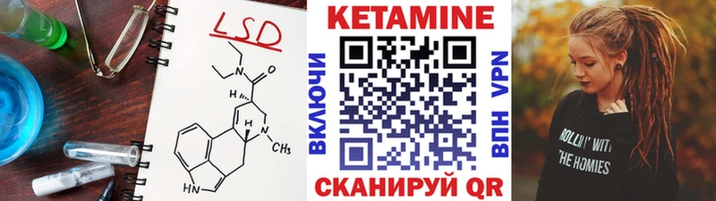 Кетамин VHQ  где продают   Балаково 