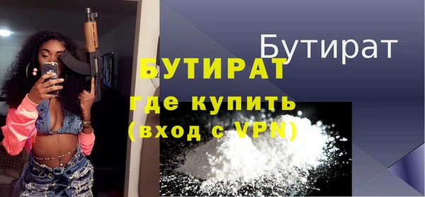 бутик Надым