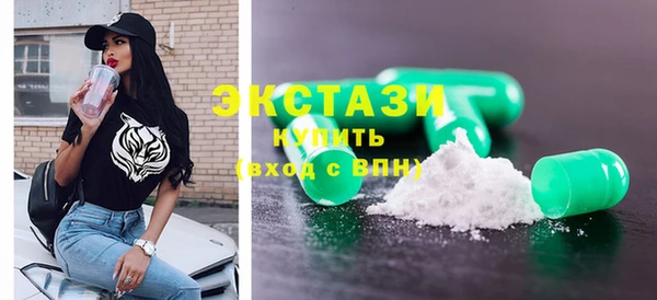 бутик Навашино