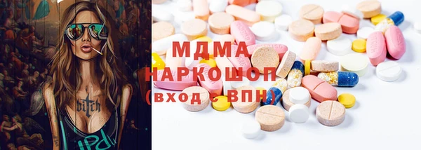 бутик Навашино