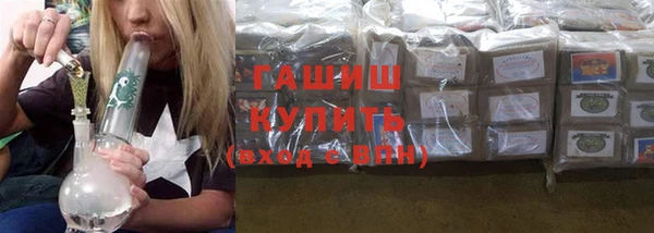 бутик Навашино