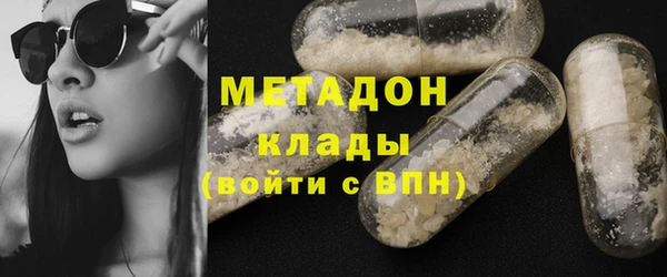 бутик Навашино