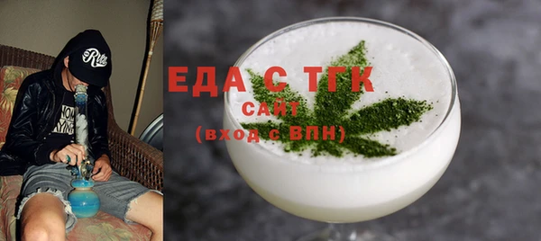 бутик Навашино