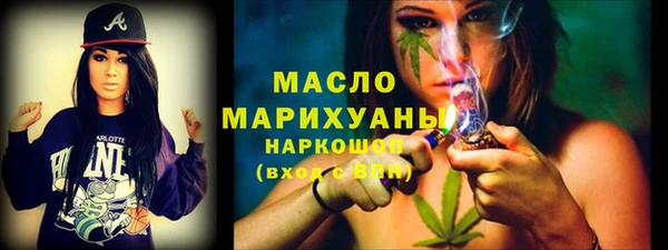бутик Навашино