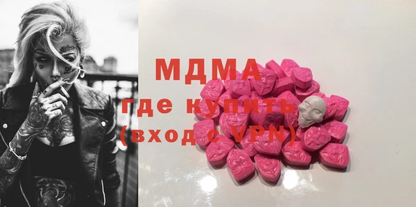 бутик Надым