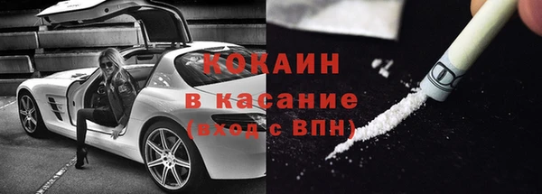 бутик Надым