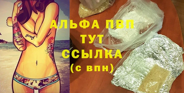 бутик Надым