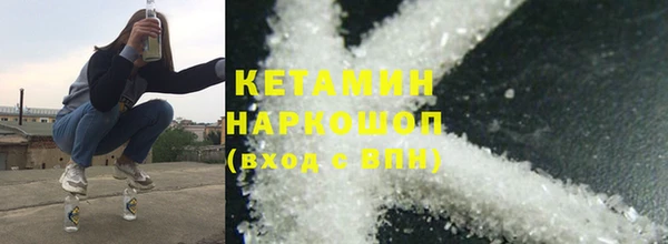 бутик Надым