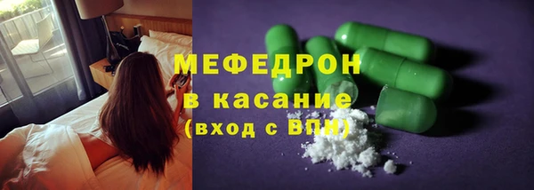 бутик Навашино