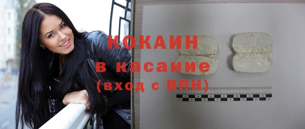 бутик Навашино