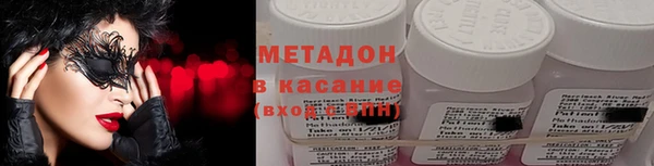 бутик Надым