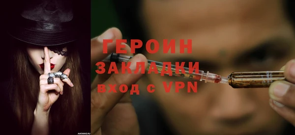 бутик Навашино