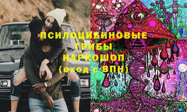 бутик Навашино