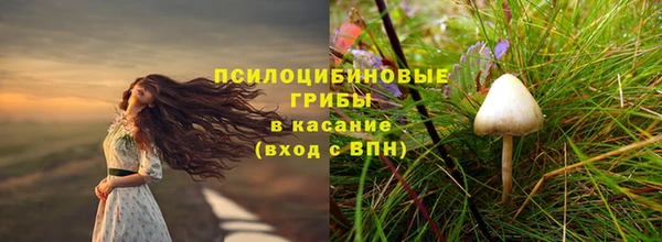 бутик Навашино