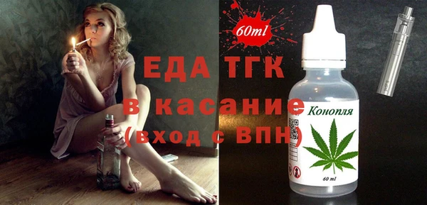 бутик Навашино