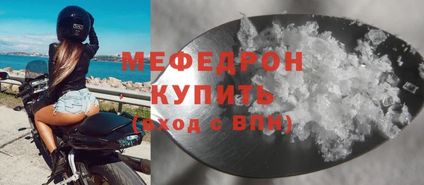 бутик Навашино