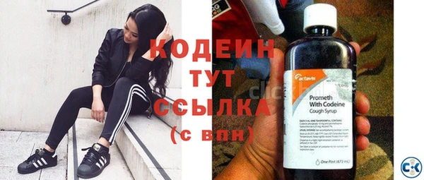 бутик Навашино