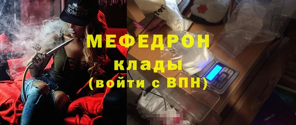 бутик Навашино