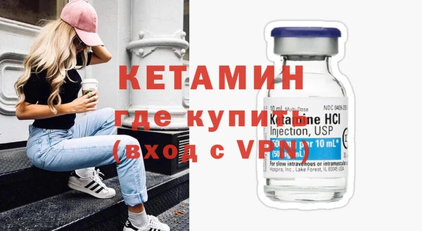бутик Навашино