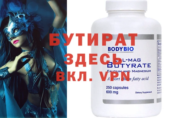 бутик Надым