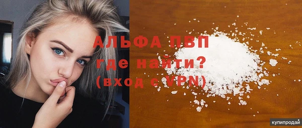 бутик Надым