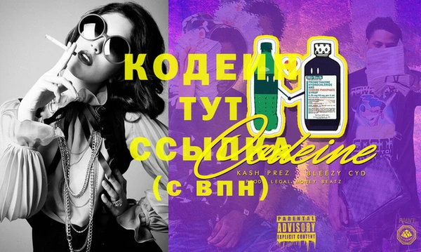 бутик Надым