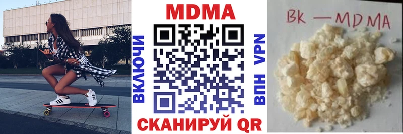 MDMA VHQ  Балаково 