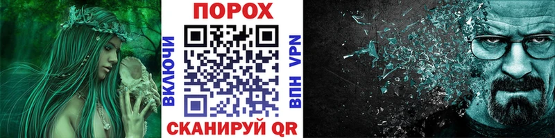 mega   купить наркотик  Балаково  Первитин Methamphetamine 