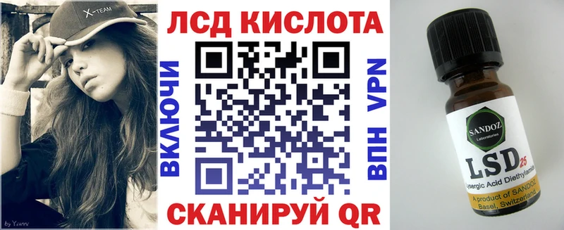 где найти   маркетплейс клад  Марки 25I-NBOMe 1500мкг  Балаково 