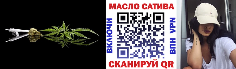 Дистиллят ТГК вейп Балаково
