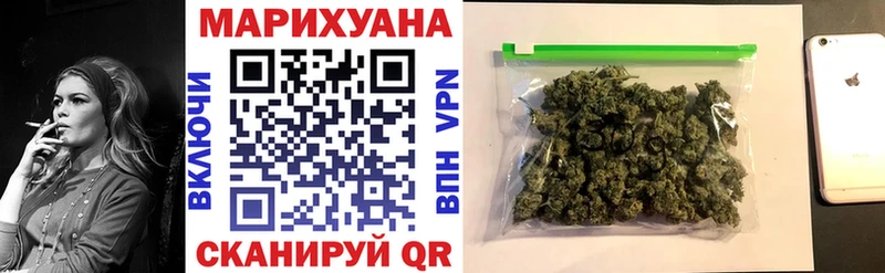 Марихуана SATIVA & INDICA Балаково